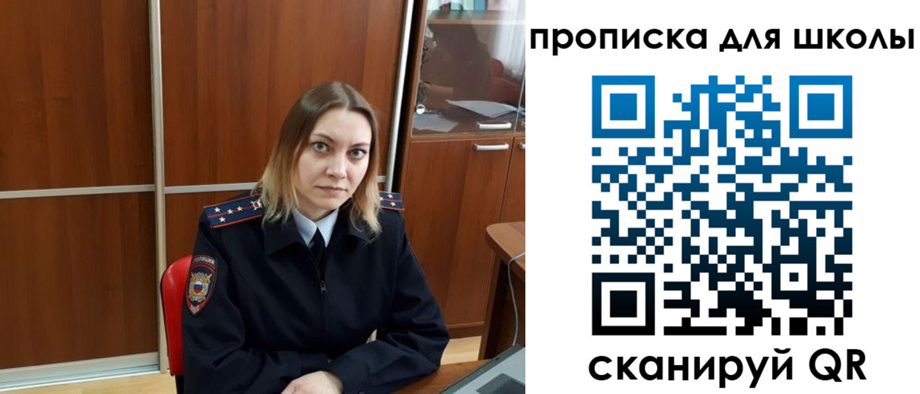временная регистрация для всех в Кирсе