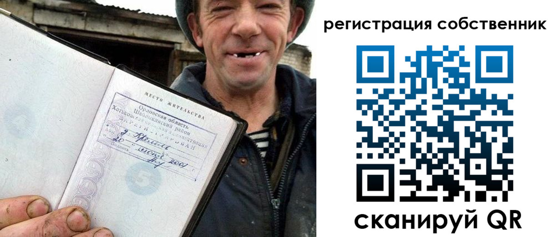 миграционный учет в Кирсе