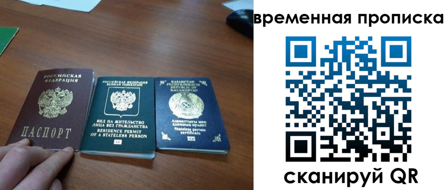 временная регистрация купить в Кирсе