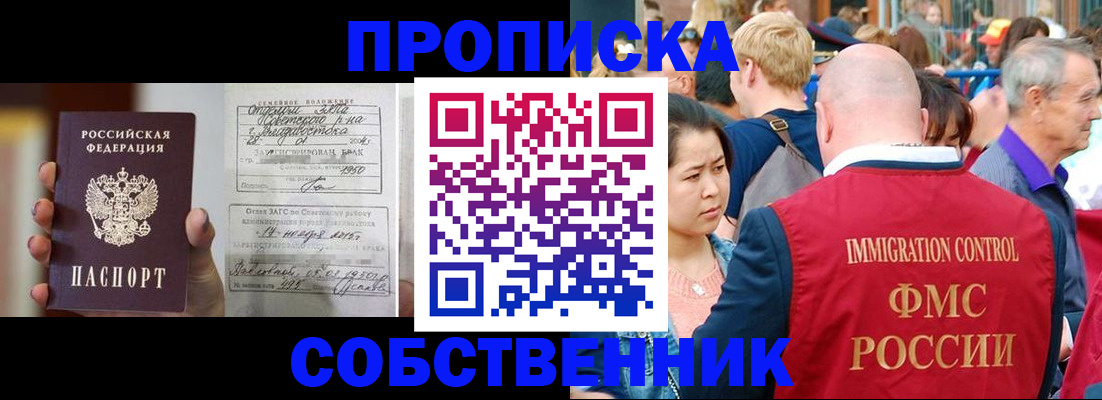 временная регистрация гарантия в Кирсе