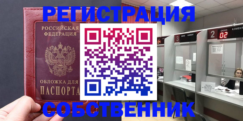 пропишу в квартире в Кирсе